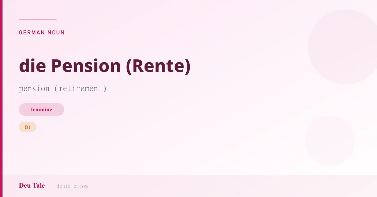 die Pension (Rente) — German feminine noun meaning pension (retirement) (B1)