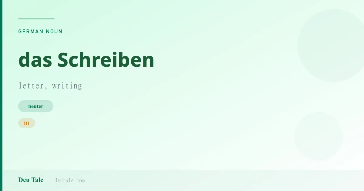 das Schreiben — German neuter noun meaning letter, writing (B1)